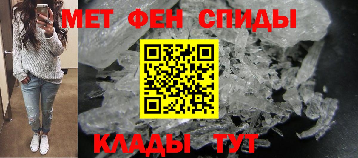Боровичи  АМФ  Вход с VPN  АМФЕТАМИН  АМФЕТАМИН 97% 