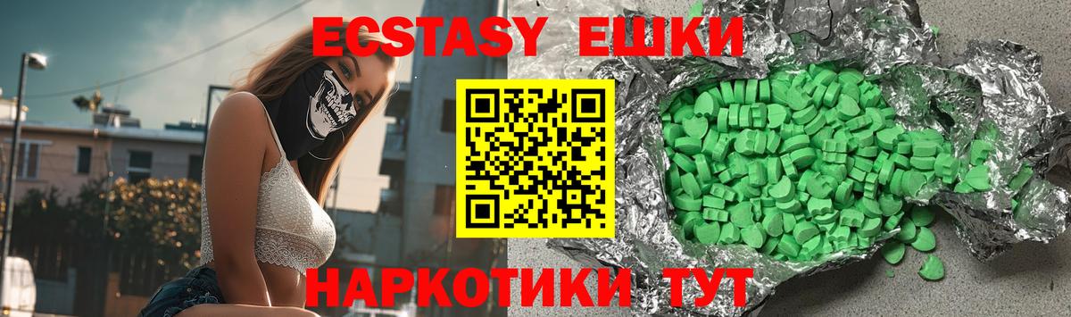 Марихуана Боровичи