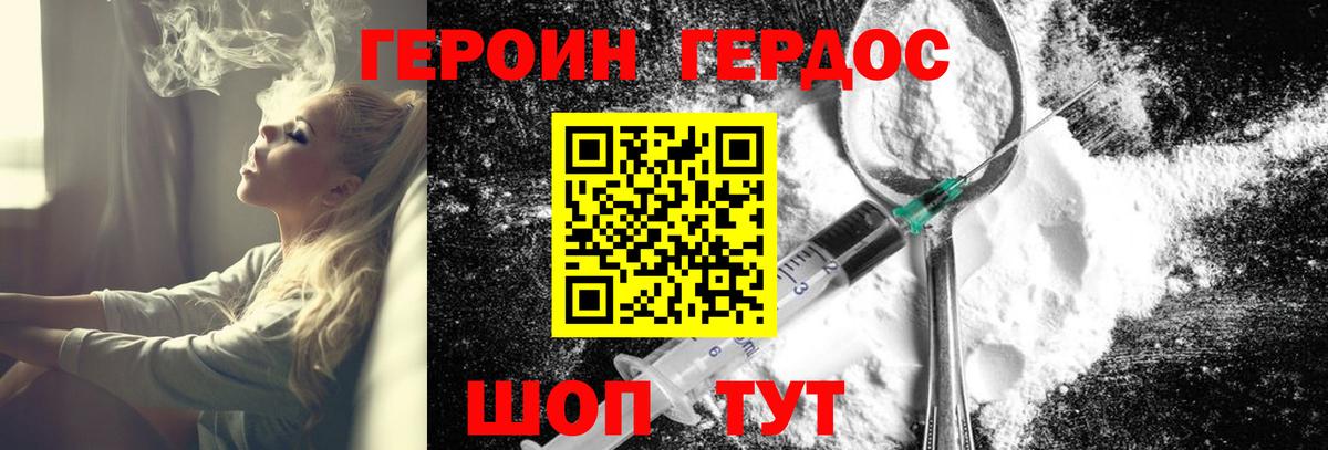 Лсд 25  Канабис  МЕФ кристаллы  Вход с VPN  Гашиш  Боровичи  Кодеин 