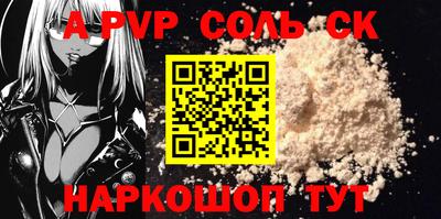 круглые Шелехов