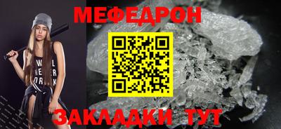 круглые Шелехов