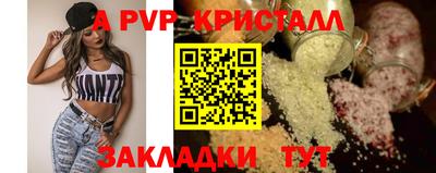 стаф Чебоксары