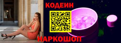 ALPHA-PVP Шебекино