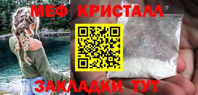 круглые Шелехов
