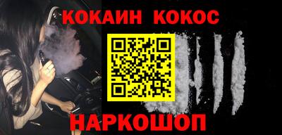 ALPHA-PVP Шебекино