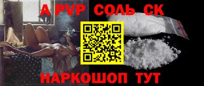 кокаин премиум Чебаркуль