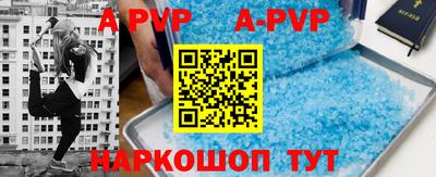 круглые Шелехов