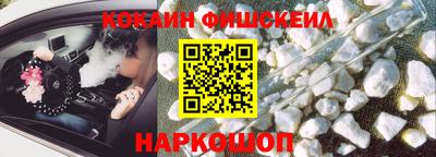 мяу мяу кристалл Чапаевск