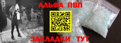 кокаин премиум Чебаркуль