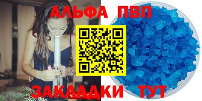 стаф Чебоксары