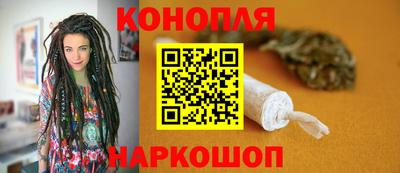 круглые Шелехов
