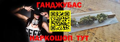 мяу мяу кристалл Чапаевск