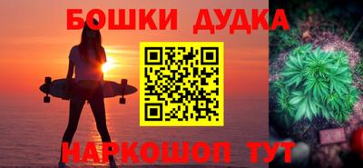 ALPHA-PVP Шебекино