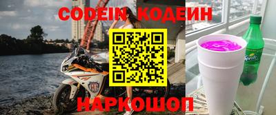 ALPHA-PVP Шебекино
