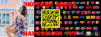 круглые Шелехов