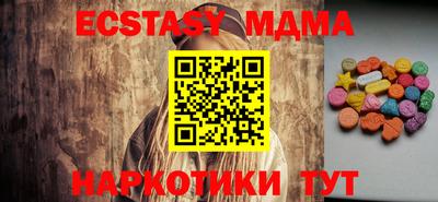 ALPHA-PVP Шебекино