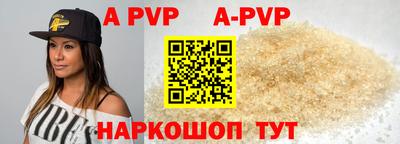 кокаин премиум Чебаркуль
