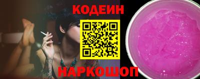 мяу мяу кристалл Чапаевск