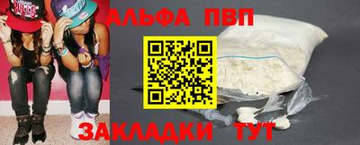 мяу мяу кристалл Чапаевск