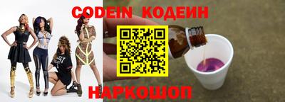 герыч Шахты