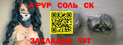 кокаин премиум Чебаркуль