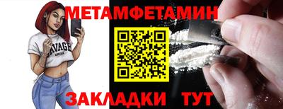 кокаин премиум Чебаркуль