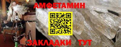 мяу мяу кристалл Чапаевск