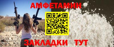 герыч Шахты