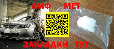 герыч Шахты