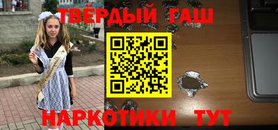 круглые Шелехов