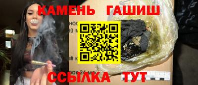 мяу мяу кристалл Чапаевск