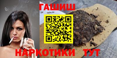 герыч Шахты