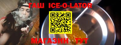 герыч Шахты