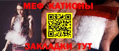 кокаин премиум Чебаркуль