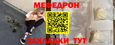 герыч Шахты
