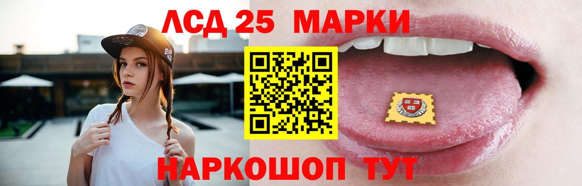 LSD-25 экстази кислота  ЛСД экстази кислота  Боровичи  Лсд 25 экстази  Вход с VPN 
