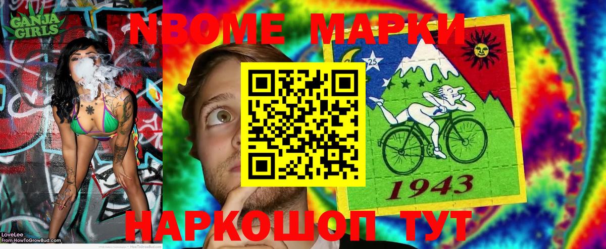 Наркотические марки 1,5мг  Вход с VPN  Наркотические марки 1,5мг  Боровичи 