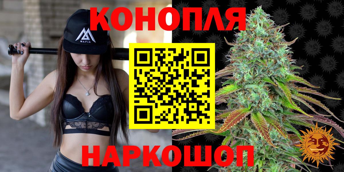 Каннабис индика  Каннабис AK-47  Шишки марихуана тримм  Боровичи  Вход с VPN 