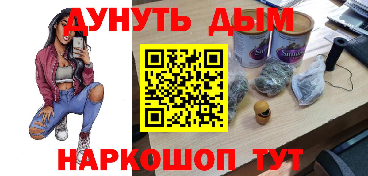 Бошки марихуана Bruce Banner Боровичи